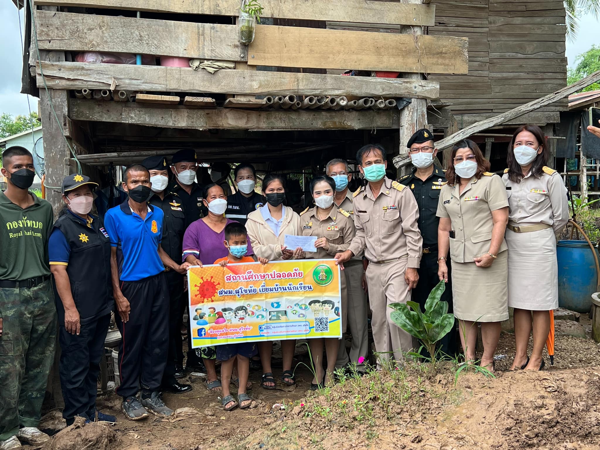สพม สุโขทัย มอบทุนการศึกษานักเรียนยางซ้ายพิทยาคม